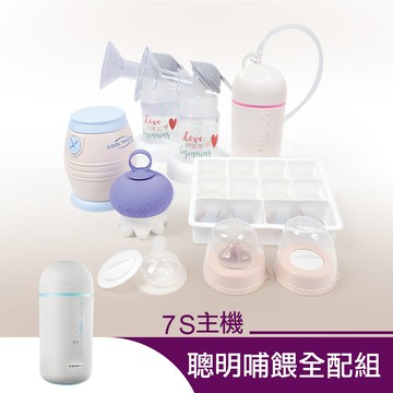 輕鬆媽媽哺餵新機全配組(吸乳器機型任選出貨顏色隨機)