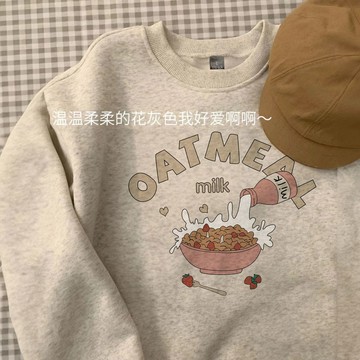 美式復古 圓領衛衣 學生校園風韓系休閒寬鬆 個性百搭長袖 女生上衣 男生長袖 圓領長袖 大學T 韓版T