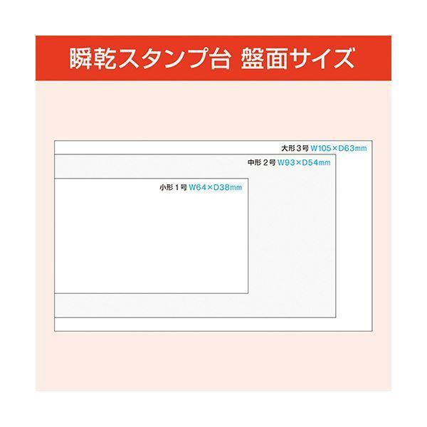 （まとめ）マックス 瞬乾スタンプ台 小形 黒SA-101SEカミバコ 1個〔×5セット〕