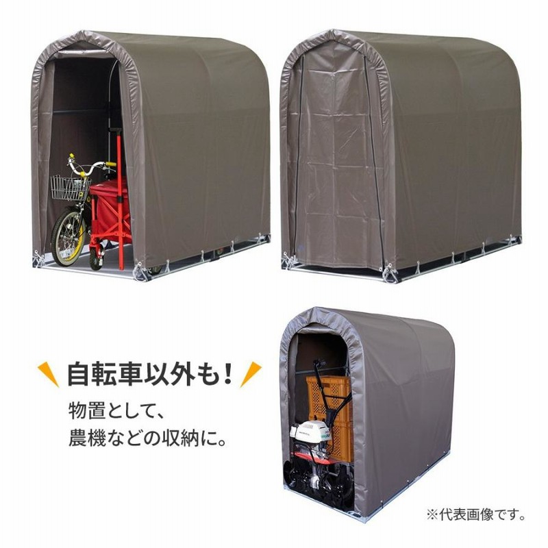 激安通販販売 NAN-A 南栄工業 サイクルハウス 2台用 ターポリン 高耐久 ブラウン 2台用-SB型 間口0.94m 奥行1.8m 自転車ハウス  自転車収納 パイプ倉庫 簡易物置 自転車置き場 新生活 新入学 新入園