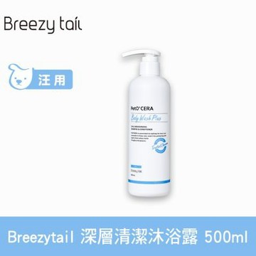 Breezytail 肌本呵護 狗深層清潔沐浴露 500ml (狗狗 寵物洗劑 護膚 寵物清潔 洗毛精)