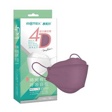 4D超立體空間魚型口罩MOTEX 【東昇】