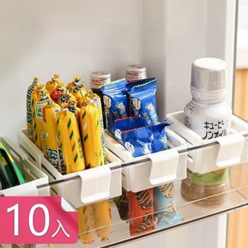【荷生活】卡扣式冰箱收納可伸縮收納固定架 可調節易取放冰箱側門收納架-10入組