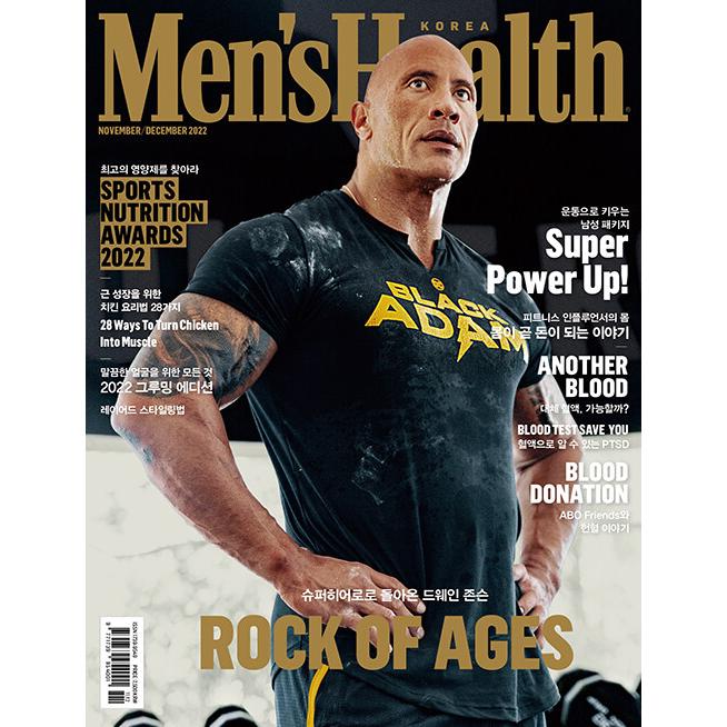 Men's Health (メンズヘルス) (韓国雑誌)   2022年12月号［韓国語］