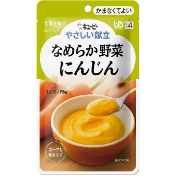 Easy Menu 蔬菜胡蘿蔔 75克