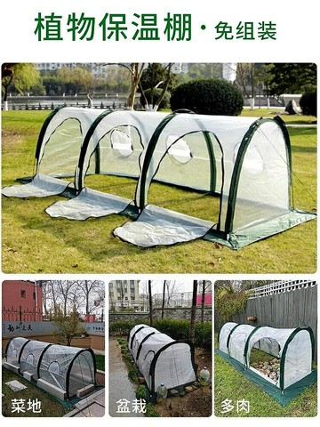 花棚暖房保溫棚冬季防凍家用溫室大棚庭院室外花卉植物防寒保暖罩