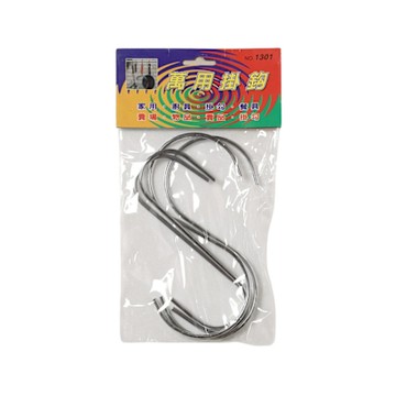 生活King 全方位萬用大S掛鉤(4入)