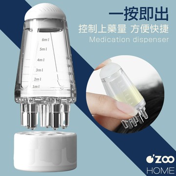 便攜式頭皮上藥器【台灣現貨】頭皮上藥器 塗抹導液梳 頭皮按摩器 6ml上藥器 塗抹器 頭皮滾珠養髮【OZOO HOME】