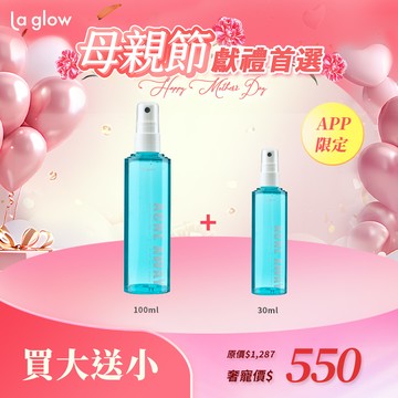(APP限定)【買大送小】淨痘美體噴霧100ml【送】30ml