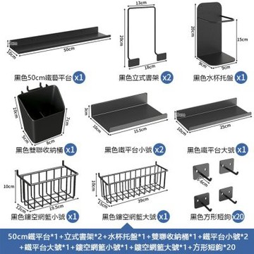 【匠俱】洞洞板配件組合-套餐B 洞洞板落地置物架 臥室家用電競房收納套裝 書房帶層板置物架
