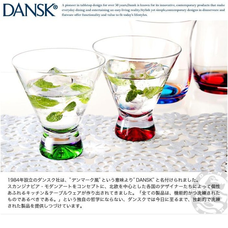 DANSK ダンスク グラス SPECTRA スペクトラ カクテルグラス ピンク