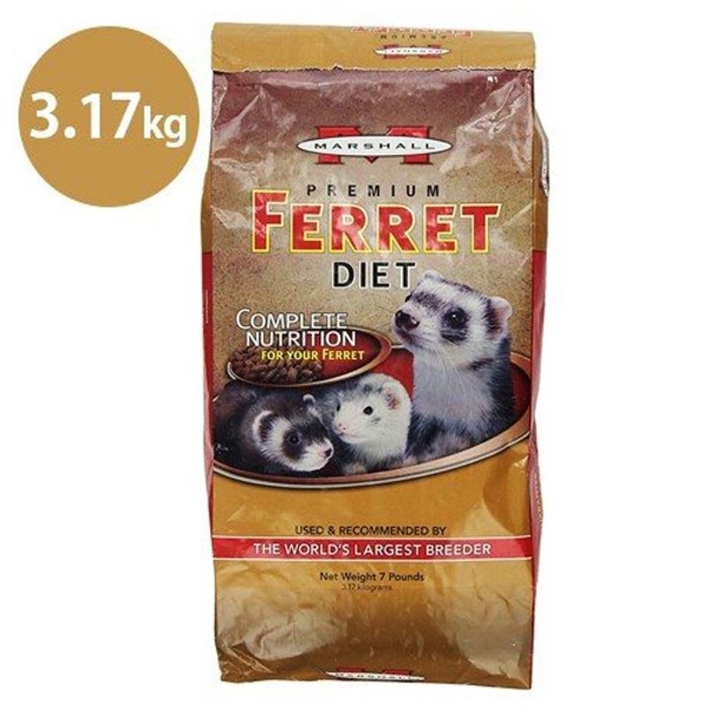 マーシャル プレミアム フェレット フード DIET 3.17kg フェレットフード FERRET PREMIUM 通販  LINEポイント最大0.5%GET | LINEショッピング