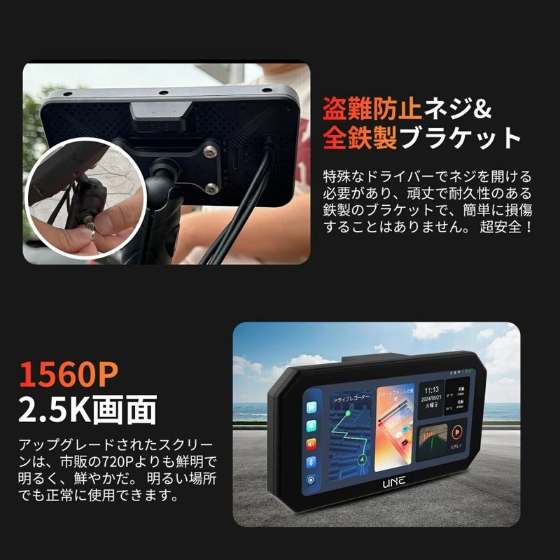 15%OFF 期間限定】カープレイ ドライブレコーダー バイク用