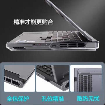 【觀溯汐三代全新升級】適用2025款聯想拯救者R7000P極霧透明Y9000P保護殼Y7000P磨砂R7000防摔耐磨R9000P
