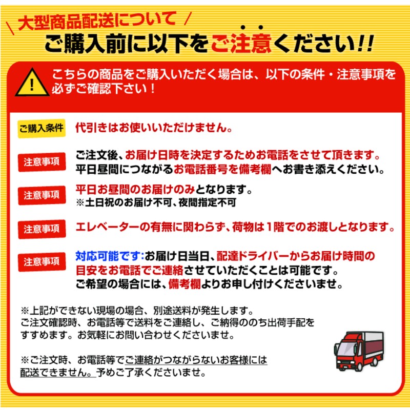 代引・後払い不可】【送料無料】KF-4510A INAX イナックス LIXIL