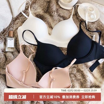 法式露背無鋼圈無痕聚攏文胸基礎款通勤百搭性感美背內衣奶罩柔軟