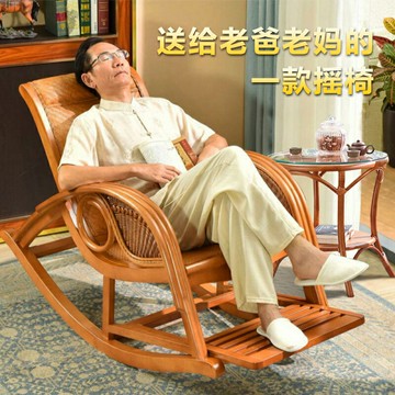 真藤實木搖搖椅躺椅大人陽臺家用休閑輕奢沙發懶人逍遙椅老人瑤椅