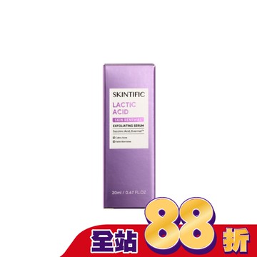 SKINTIFIC修護精華20ml