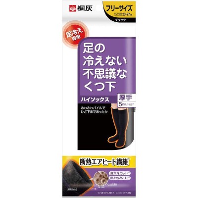 小林製薬 足の冷えない不思議なくつ下 ハイソックス 厚手 足冷え専用