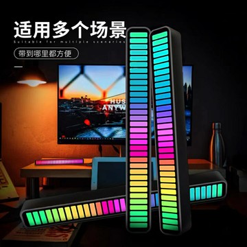 氛圍燈 拾音燈 節奏燈 汽車車載拾音器聲控RGB節奏燈車載音響跳動車內音頻led音樂氛圍燈『xy14351』