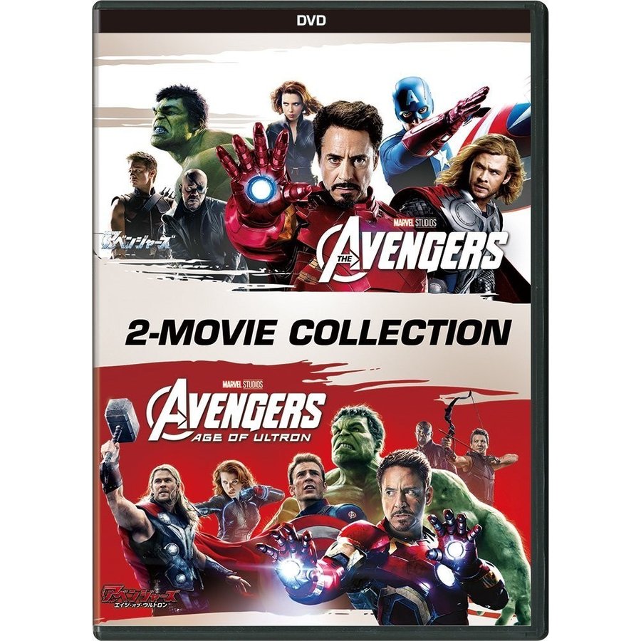 アベンジャーズ アベンジャーズエイジ・オブ・ウルトロン DVDセット