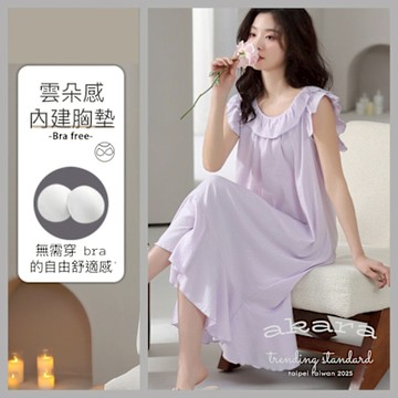 AKARA 附胸墊居家上衣短褲睡衣舒適雲朵兩件組10901 (無袖 居家服 背心短褲 春夏 中大尺碼 )