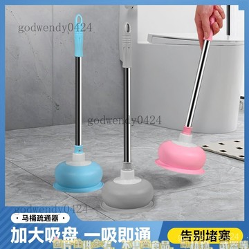 馬桶疏通器皮家用下水道強力厠所衛生間工具廚房拔子管道神器堵塞 一砲通 通水管 水管疏通器 通馬桶 馬桶疏通 氣壓式疏通器