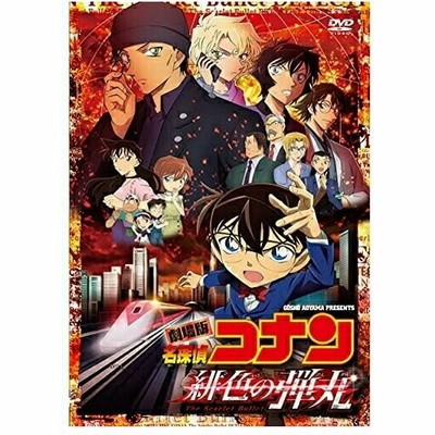 劇場版 アニメの通販 57 532件の検索結果 Lineショッピング