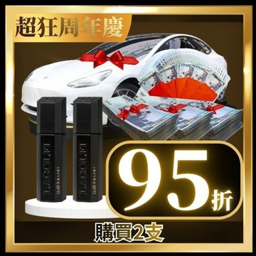 香水人生 × LAGOLFI 聯合週年慶｜任選2支【免運】【抽獎券2張】