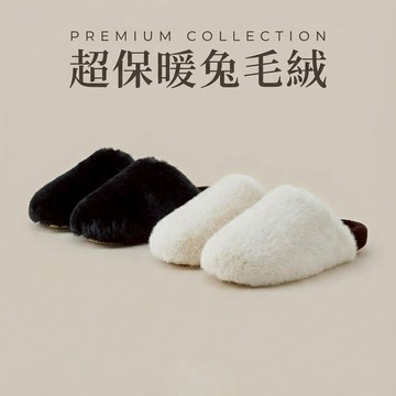 台灣現貨 高級感 超保暖  毛毛拖鞋 秋冬 毛茸茸 保暖加絨 整雙絨毛  厚3.5公分 室內拖鞋 防滑 辦公室 絨毛拖鞋