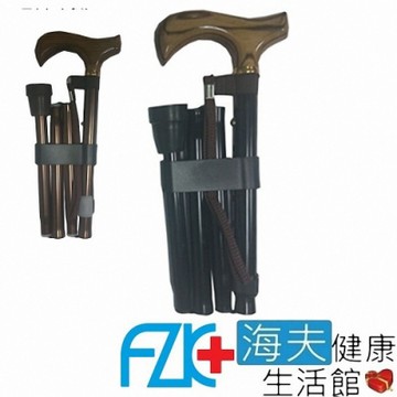 富士康 醫療用手杖 未滅菌 海夫健康生活館 FZK 鋁合金 摺疊拐 黑_FZK-2251