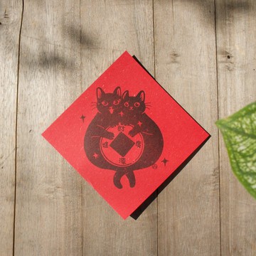 2026馬年春聯－財源廣進