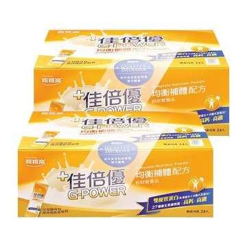 維維樂 佳倍優 均衡補體配方 29gx24包/盒 (2盒)