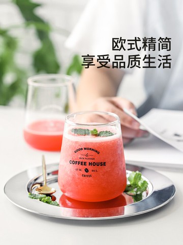 奶茶杯全透明玻璃ins果汁大肚杯子簡約家用泡茶杯女生喝飲料