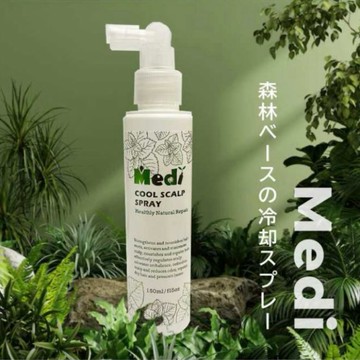 [Medi ]美蒂頭皮環保噴霧150ml🔥2件免運中🔥#頭皮水# 髮根養髮液