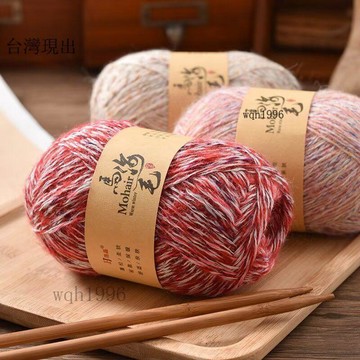 毛線團 毛線球 手工編織diy✨花式馬海毛長毛馬海真絲羊毛炫彩馬海毛diy手工編織毛衣外套線✨33