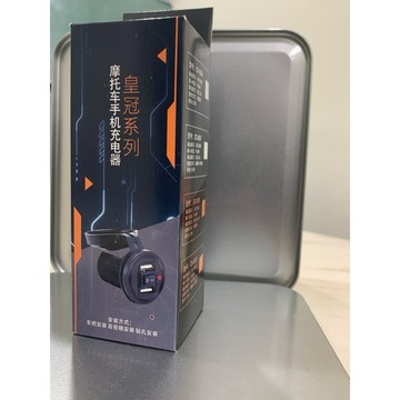 【福利品出清】機車小U充電座 雙口USB 斷電開關 快充