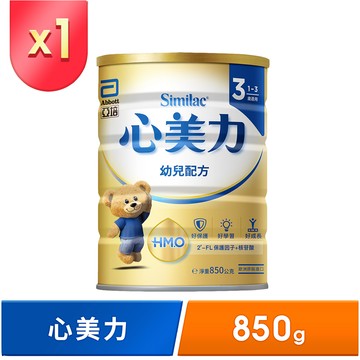 亞培 心美力HM.O 3幼兒營養成長配方(850g)
