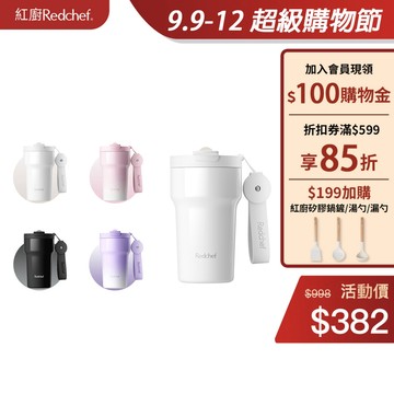 紅廚Redchef 陶瓷不鏽鋼咖啡杯 500ml/17oz 保溫杯 一杯三飲防溢漏長效保溫鎖冷 附食品級Tritan吸管
