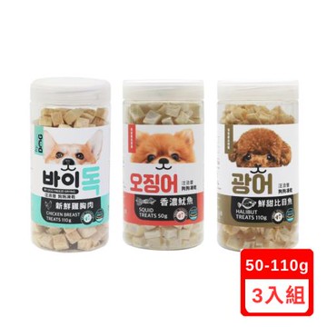 汪洽普狗狗凍乾-(新鮮雞胸肉110g/鮮甜比目魚110g/香濃魷魚50g) X(3入組)(下標數量2+贈神仙磚)