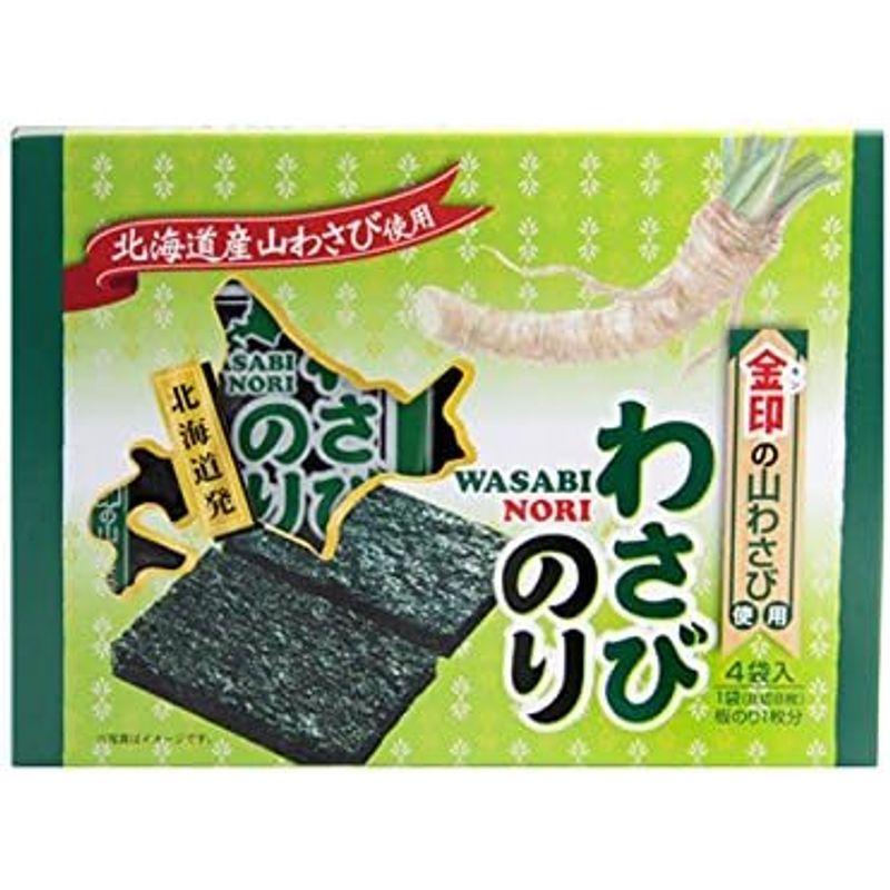 わさびのり 4袋入 (1袋(8切8枚)板のり1枚分) 金印の(北海道産山わさび使用)厳選された国産の乾のりに山葵の風味が味付けされております