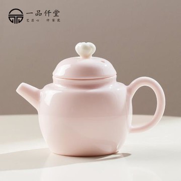 一品仟堂 陶瓷茶壺家用單個泡茶壺簡約輕奢功夫茶壺帶過濾泡茶器