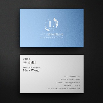 雙面橫式名片【 商業基本款 5 】