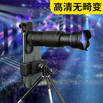 演唱會拍攝神器手機長焦鏡頭專用攝像單高清高倍變焦外置正品