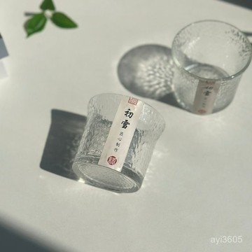 ✴️48h有貨在臺+99免運✴️ins玻璃杯小衆錘紋初雪杯家居喝茶杯酒杯通用杯高顔值豎紋喝茶杯