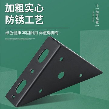🎉​划算五金​🎉​加厚三面角碼 左右牀固定器 櫥櫃層板 角鐵板託 固定角撐 傢俱五金配件