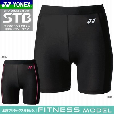 YONEX ヨネックス STB インナーウェア アンダーウエア ハーフタイツ ソフトテニス バドミントン  レディース 女性用 メール便OK
