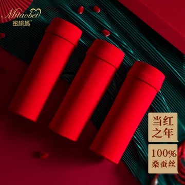 大紅色屬虎禮物盒桑蠶絲兔年內褲