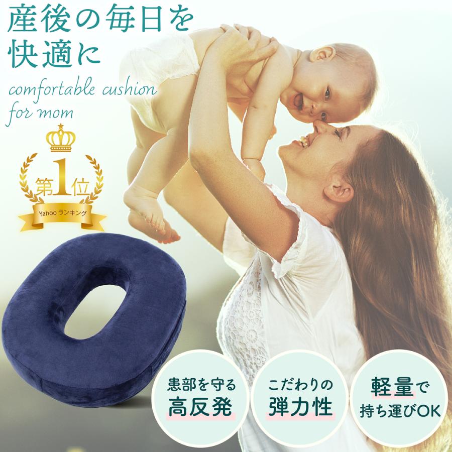 LeLante【現役助産師が推薦】円座クッション ドーナツクッション 産後 痔 高反発 通販 LINEポイント最大0.5%GET  LINEショッピング