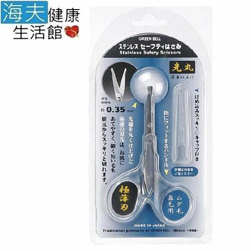 海夫 日本綠鐘 GT 安全直式附蓋美顏修容剪GT-308